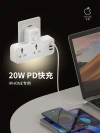 وتم إدخال مقابس PD+QC 20W في مفتاح التبديل USB الجديد، مع تثبيت لاسلكي بمفتاح تحويل متعدد الوظائف details Picture